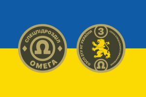 flah spetspodrazdelenyia nhu omeha 3 hruppy spetsyalnoho naznachenyia jpg