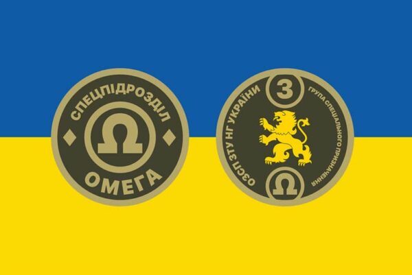 flah spetspodrazdelenyia nhu omeha 3 hruppy spetsyalnoho naznachenyia jpg flah spetspodrazdelenyia nhu omeha 3 hruppy spetsyalnoho naznachenyia jpg