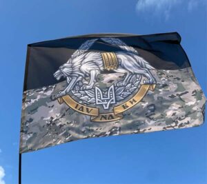 flah sso ukrayny chernyi kamufliazh jpg