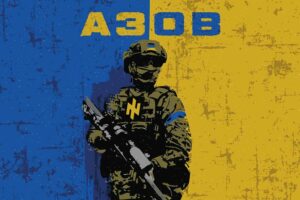 flah voennyi azov jpg