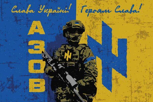 flah voennyi azov heroiam slava jpg flah voennyi azov heroiam slava jpg