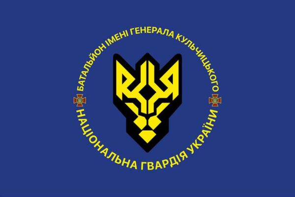 flah vsu 1 batalon operatyvnoho naznachenyia ym henerala kulchytskoho nhu jpg