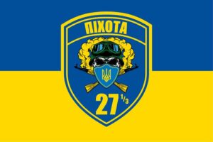 flah vsu 27 pekhota jpg