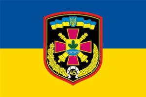 flah vsu 45 oabr otdelnaia artylleryiskaia bryhada jpg