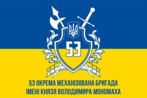 flah vsu 53 ombr otdelnoi mekhanyzyrovannoi bryhady ymeny kniazia vladymyra monomakha syne zheltyi jpg