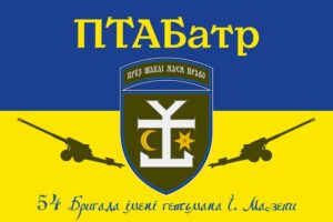 flah vsu 54 ombr otdelnoi mekhanyzyrovannoi bryhady ymeny hetmana yvana mazepy syne zheltyi jpg