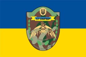 flah vsu 57 ompbr otdelnaia motopekhotnaia bryhada kyrovohrad jpg