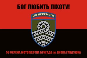 flah vsu 59 ompbr ymeny iakova handziuka krasno chernyi jpg