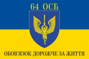 flah vsu 64 osb obiazannost dorozhe zhyzny jpg