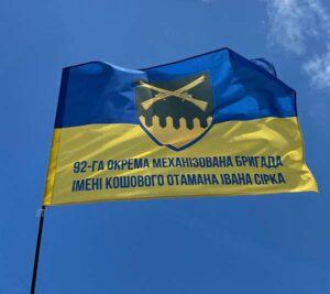 flah vsu 92 ombr ymeny koshevoho atamana yvana syrka1 jpg