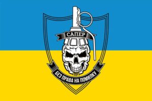 flah vsu saper bez prava na oshybku jpg