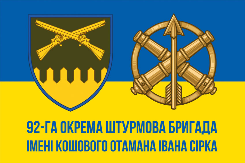 flahy 92 43 bandera patryot jpg