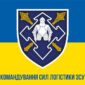 komanduvannia syl lohistyky zbroinykh syl ukrainy ksl zs zhovto synii 1 jpg
