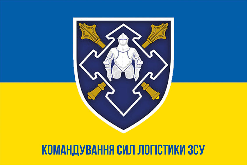 komanduvannia syl lohistyky zbroinykh syl ukrainy ksl zs zhovto synii 1 jpg