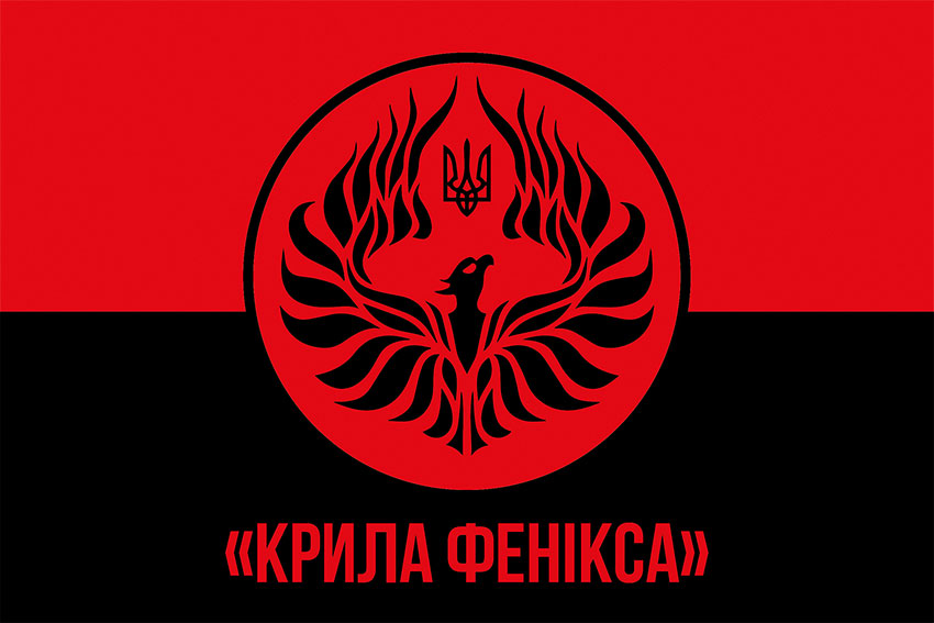 kryla feniksa chervono chornyi 5 jpg