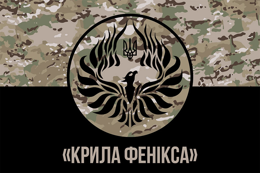 kryla feniksa chornyi kamufliazh 7 jpg