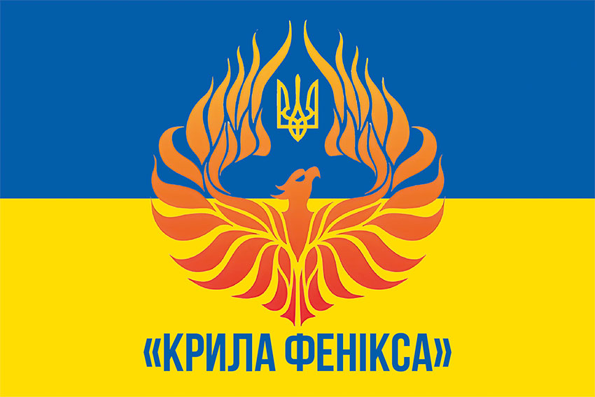 kryla feniksa zhovto synii 1 jpg