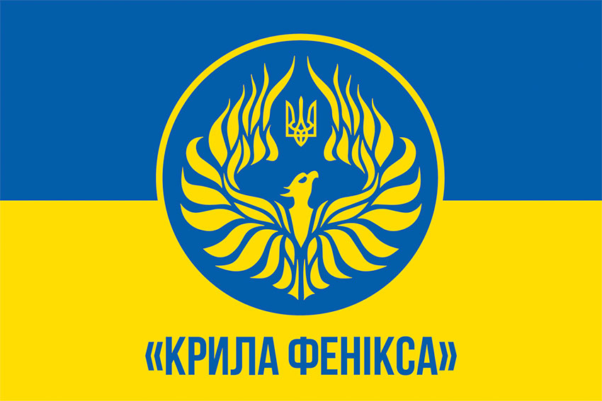 kryla feniksa zhovto synii 3 jpg