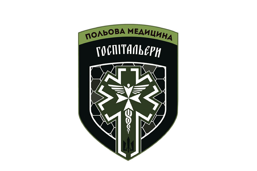 medychnyi batalion hospitalyery 7 jpg