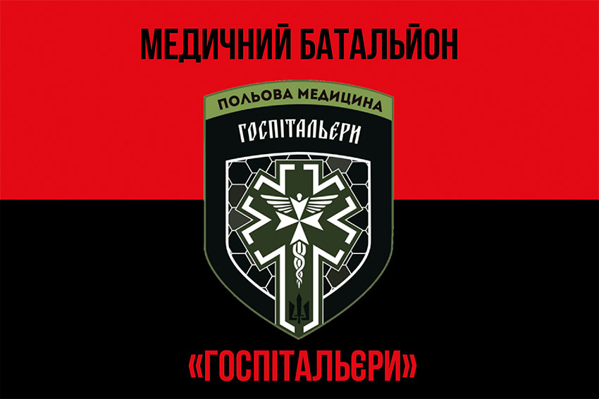 medychnyi batalion hospitalyery chervono chornyi 4 jpg