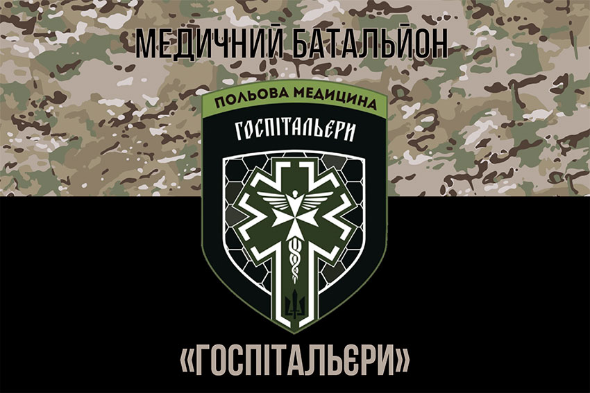 medychnyi batalion hospitalyery chornyi kamufliazh 5 jpg