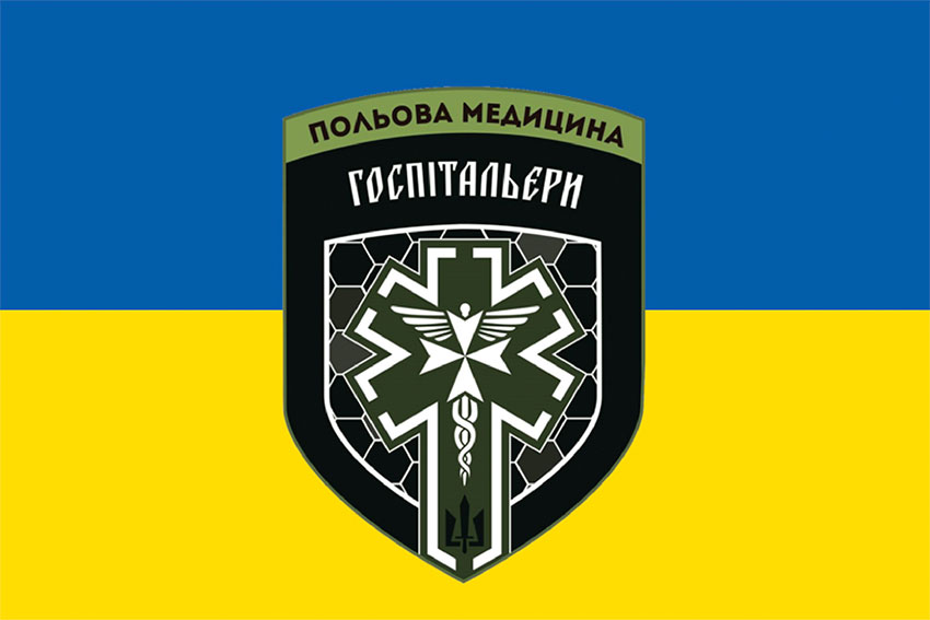 medychnyi batalion hospitalyery zhovto synii 1 jpg