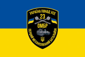 prapor 1 mekhanizovanoho bataliona 23 ombr zsu syno zhovtyi jpg