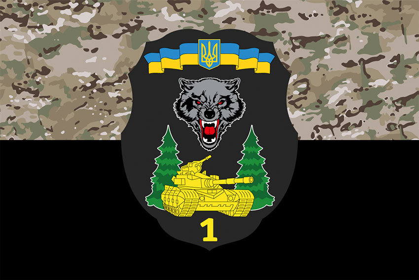 prapor 1 okremoi tankovoi bryhady 1 otbr sv zsu loho 2 kamufliazh chornyi jpg