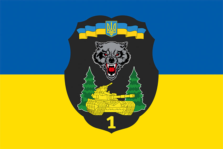 prapor 1 okremoi tankovoi bryhady 1 otbr sv zsu loho 2 syno zhovtyi jpg