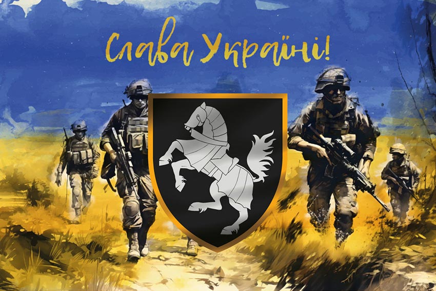 prapor 1 otbr siverskoi zsu slava ukraini jpg