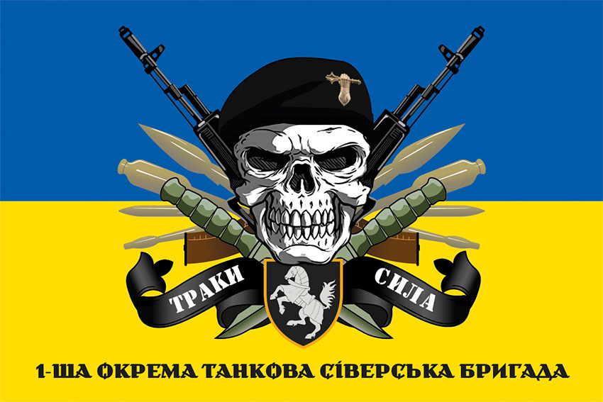 prapor 1 otbr siverskoi zsu smert voroham syno zhovtyi jpg