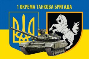 prapor 1 otbr siverskoi zsu syno zhovtyi 5 jpg