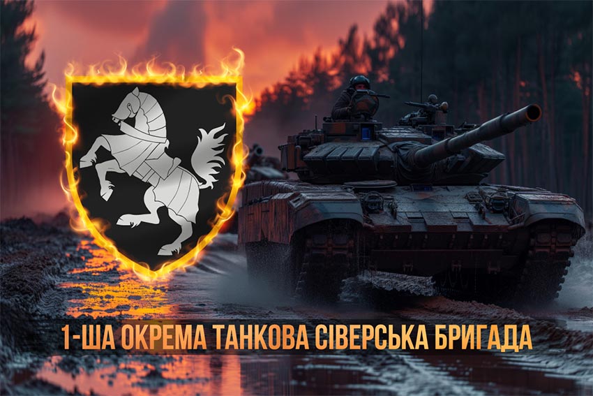 prapor 1 otbr siverskoi zsu tanky na marshi jpg