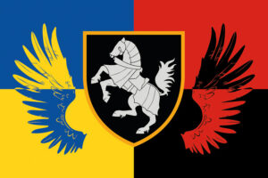 prapor 1 otbr siverskoi zsu ukraina upa jpg