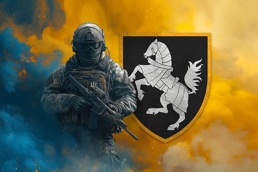 prapor 1 otbr siverskoi zsu voin z herbom pidrozdilu jpg