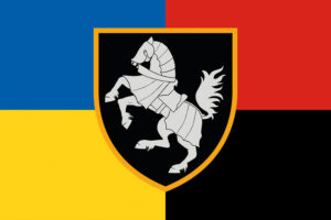 prapor 1 otbr siverskoi zsu zhovto synii chervono chornyi jpg