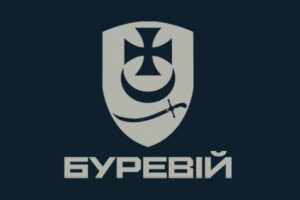 prapor 1 prezydentskoi brop imeni petra doroshenka burevii nhu chornyi jpg