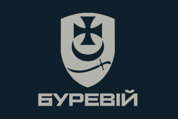 prapor 1 prezydentskoi brop imeni petra doroshenka burevii nhu chornyi jpg prapor 1 prezydentskoi brop imeni petra doroshenka burevii nhu chornyi jpg