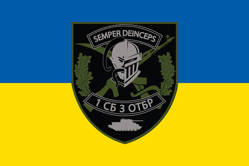 prapor 1 striletskoho batalionu 3 otbr zsu syno zhovtyi 1 jpg