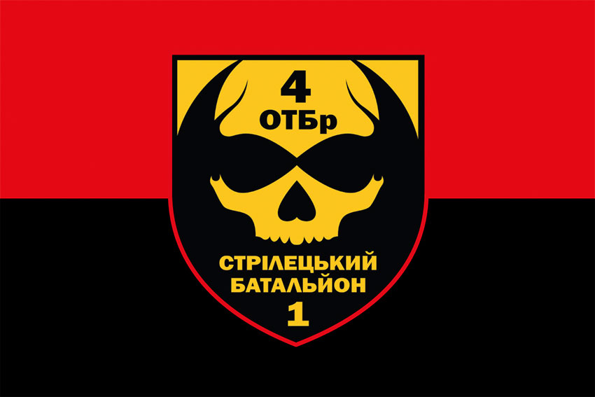 prapor 1 striletskoho batalionu 4 otbr zsu chervono chornyi jpg