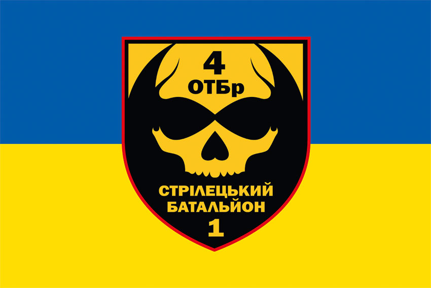 prapor 1 striletskoho batalionu 4 otbr zsu syno zhovtyi jpg