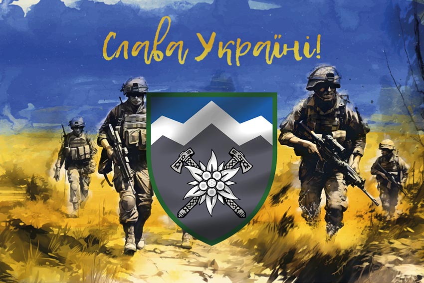 prapor 10 ohshbr edelveis zsu slava ukraini jpg