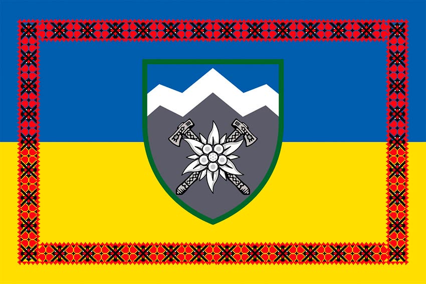 prapor 10 okremoi hirsko shturmovoi bryhady 10 ohshbr edelveis zsu syno zhovtyi z vyshyvankoiu jpg