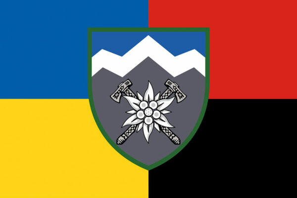 prapor 10 okremoi hirsko shturmovoi bryhady 10 ohshbr edelveis zsu zhovto synii chervono chornyi jpg