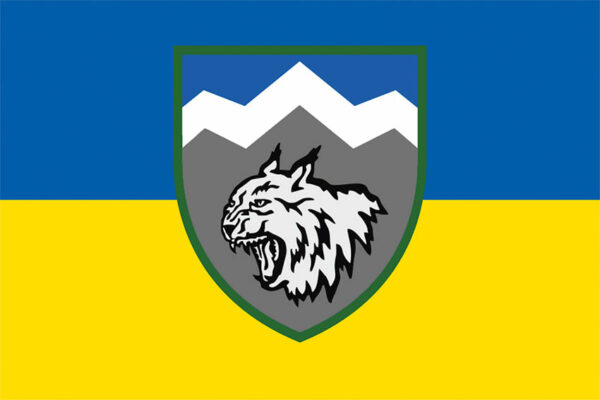 прапор 108 охшб окромя гирско штурмового батальона зсу сино жовтий jpg