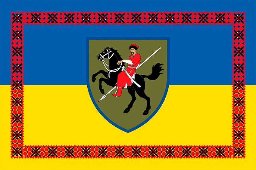 prapor 110 ombr okremoi mekhanizovanoi bryhady imeni marka bezruchka zsu syno zhovtyi z vyshyvankoiu jpg