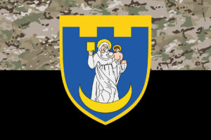 prapor 117 okremoi bryhady terytorialnoi oborony 117 obrtro zsu kamufliazh chornyi jpg