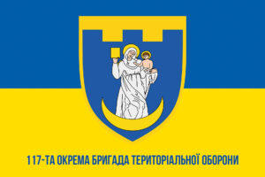 prapor 117 okremoi bryhady terytorialnoi oborony 117 obrtro zsu syno zhovtyi 1 jpg