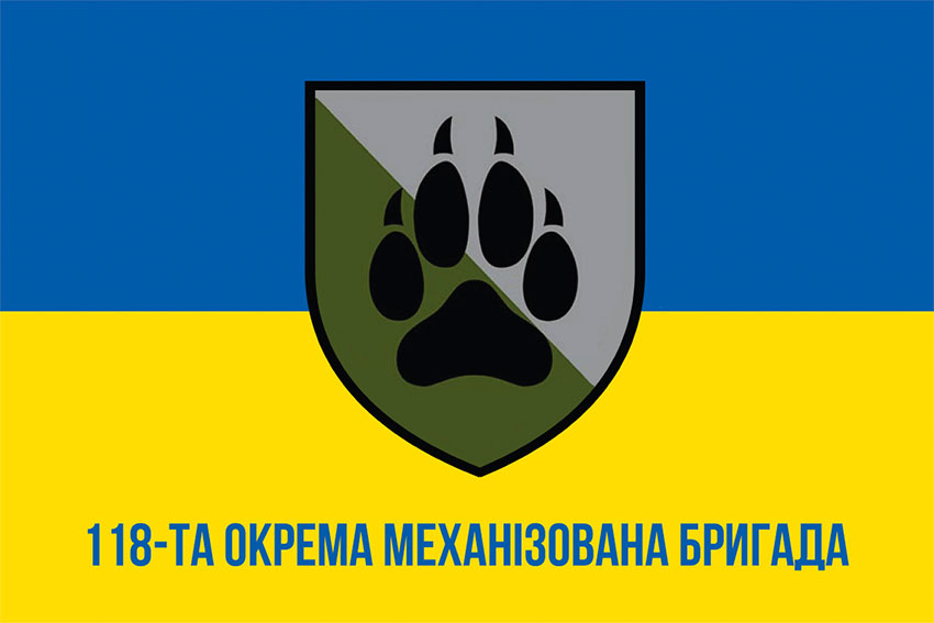 prapor 118 ombr sv zsu syno zhovtyi 1 jpg