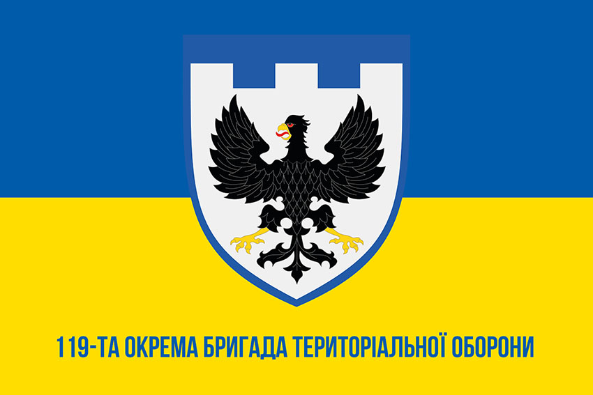 prapor 119 obrtro zsu syno zhovtyi 1 1 jpg